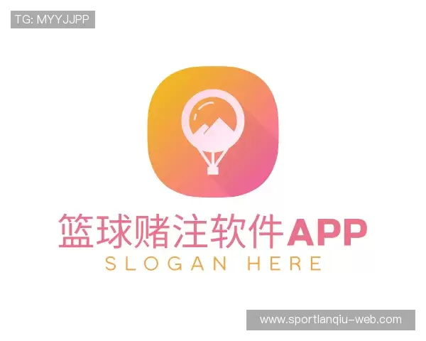 认识篮球赌注软件app